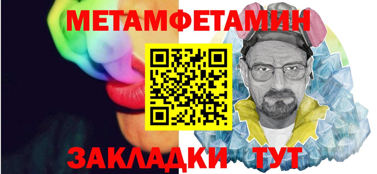 Кувандык  Амфетамин  Амфетамин  АМФЕТАМИН Premium  Вход с VPN 
