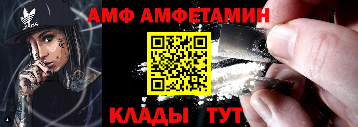 Amphetamine 97% Кувандык