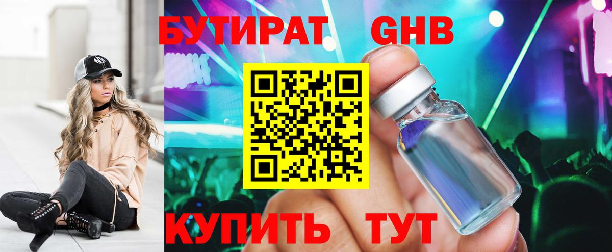 КОКАИН  Конопля  Кувандык  Alpha PVP СК   Гашиш  Вход с VPN  Меф МЯУ МЯУ   LSD-25 