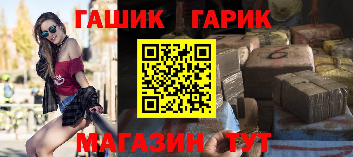 Гашиш убойный  Вход с VPN  Кувандык  ГАШ Ice-O-Lator 