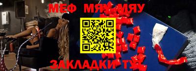 спиды Чапаевск