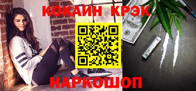 спиды Чапаевск