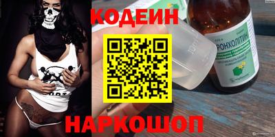 COCAINE Чебаркуль