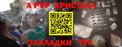 мдма Чебоксары