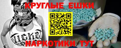 мдма Чебоксары