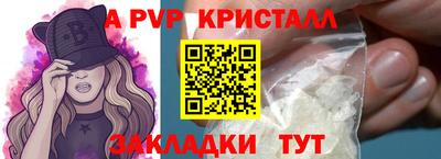 мдма Чебоксары