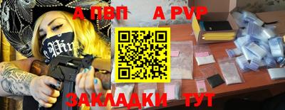 спиды Чапаевск