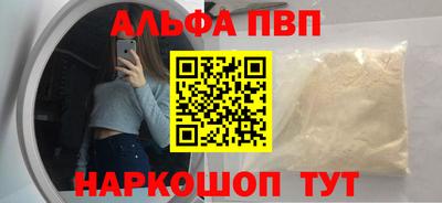 спиды Чапаевск