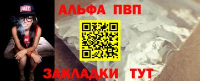 спиды Чапаевск
