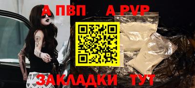 COCAINE Чебаркуль