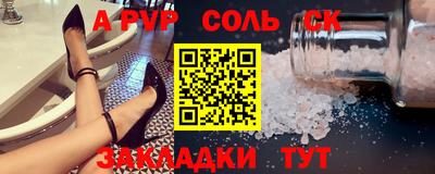 COCAINE Чебаркуль