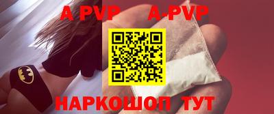 спиды Чапаевск