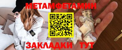 мдма Чебоксары