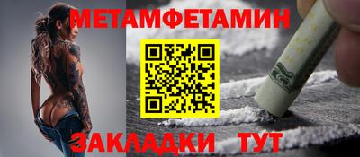 спиды Чапаевск