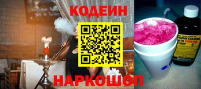 спиды Чапаевск