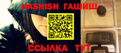 спиды Чапаевск