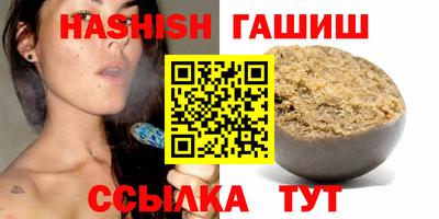 спиды Чапаевск