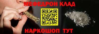 COCAINE Чебаркуль