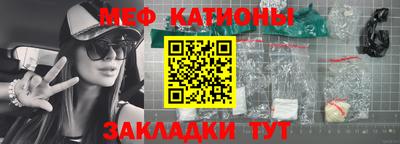 мдма Чебоксары