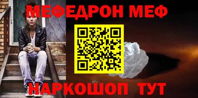мдма Чебоксары