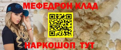 COCAINE Чебаркуль