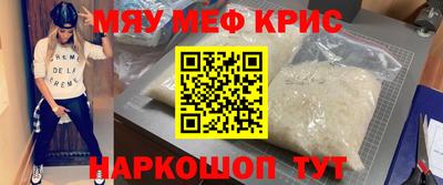 COCAINE Чебаркуль