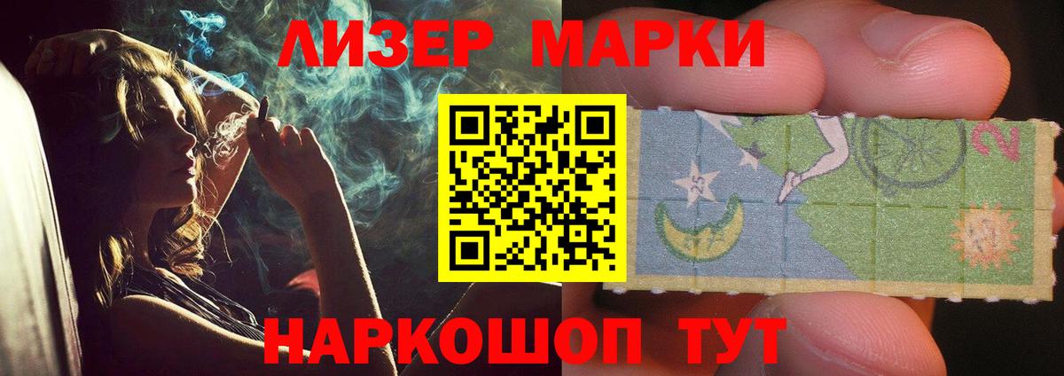 LSD-25 экстази кислота  Вход с VPN  гидра зеркало  ЛСД экстази кислота  Кувандык 