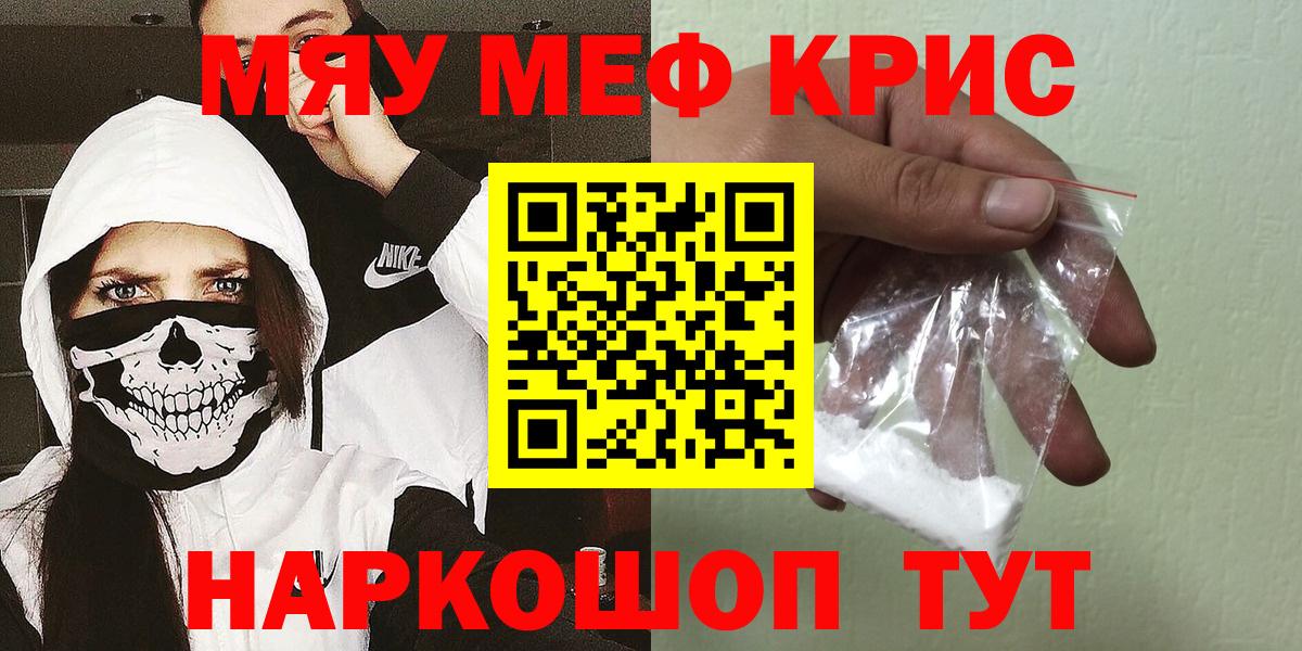 МЕФ  Кувандык