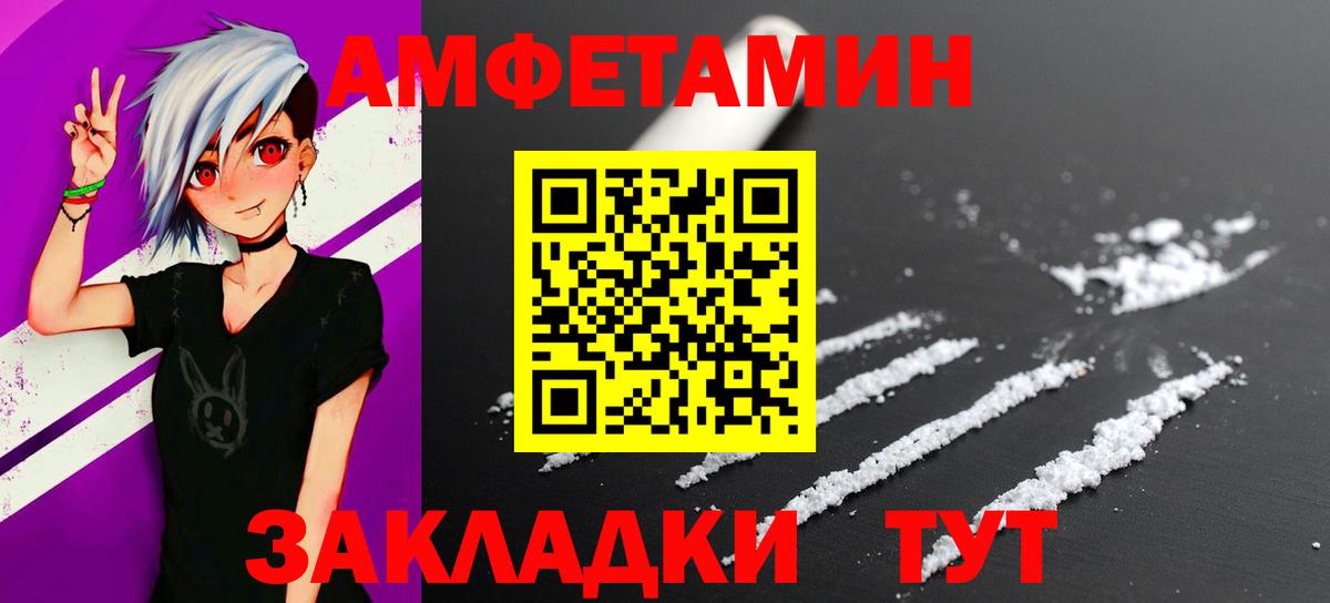 Первитин Methamphetamine Кувандык
