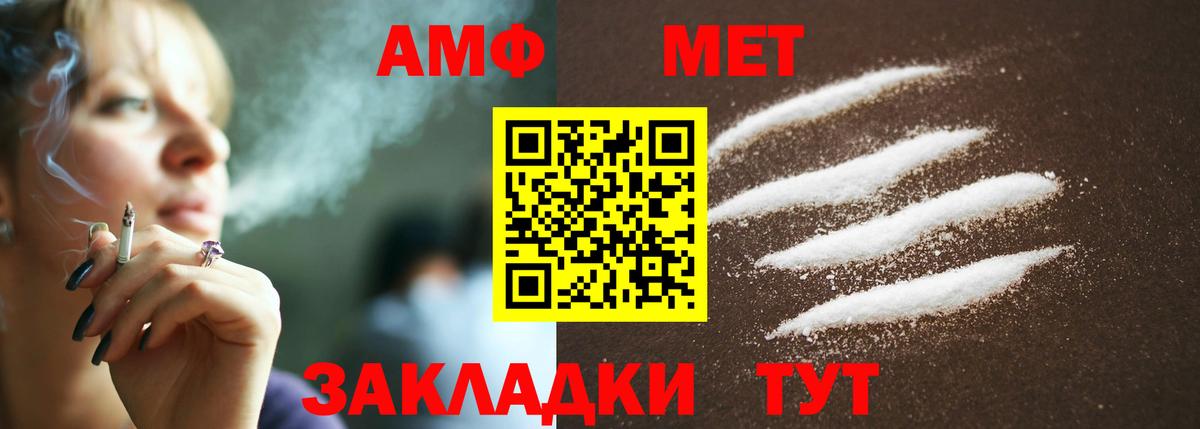 Кувандык  Метамфетамин  Вход с VPN  Метамфетамин Декстрометамфетамин 99.9%  Метамфетамин Декстрометамфетамин 99.9% 