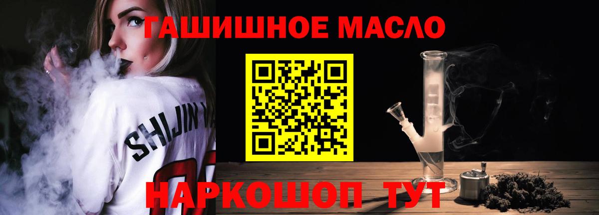 Дистиллят ТГК Wax Кувандык